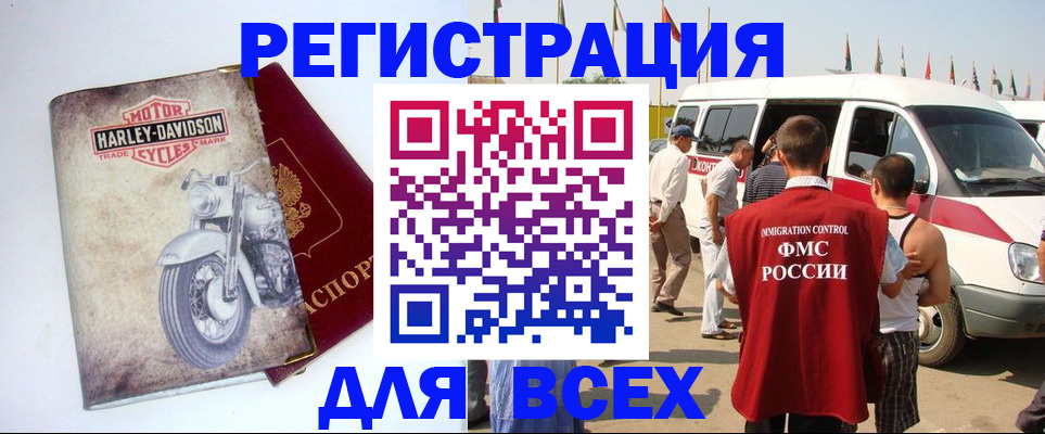 пропишу в квартире в Ленске